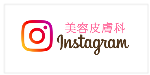 インスタ０１