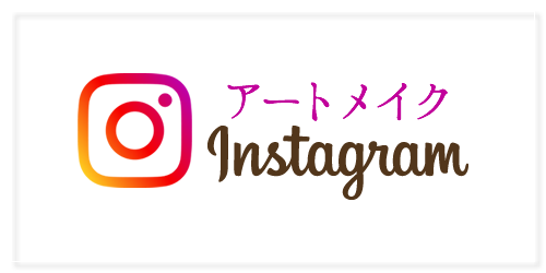 インスタ０２